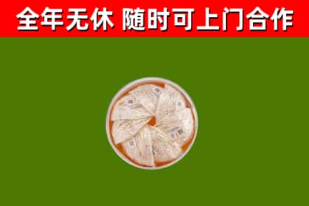 普宁回收燕窝