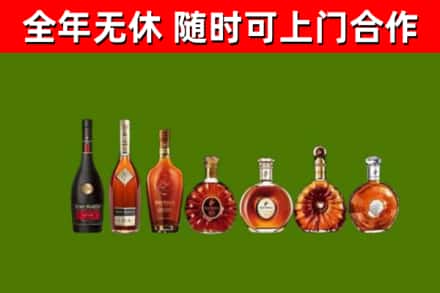 普宁回收洋酒