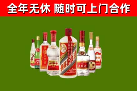 普宁回收名酒