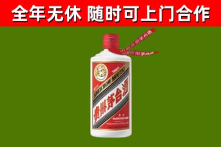 普宁烟酒回收飞天茅台酒.jpg