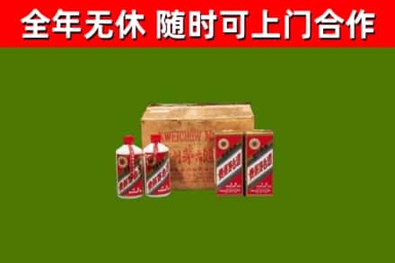 普宁回收老茅台酒