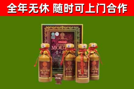 普宁回收50年份茅台