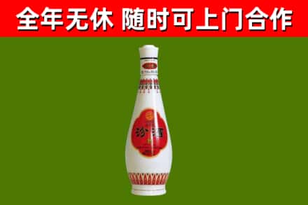 普宁回收老汾酒