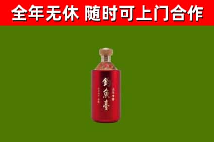 普宁烟酒回收钓鱼台.jpg