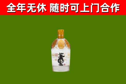 普宁烟酒回收董酒.jpg