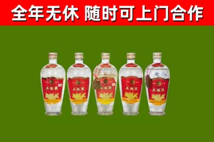 普宁回收老五粮液
