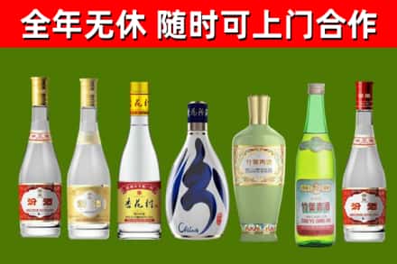 普宁回收老汾酒