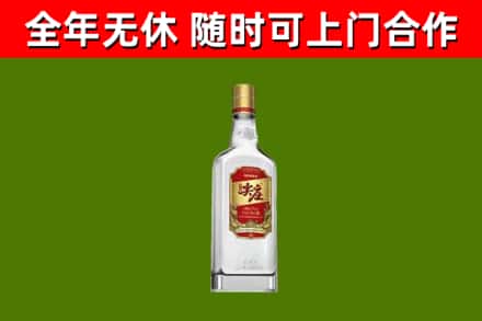 普宁回收尖庄酒