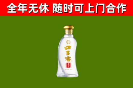 普宁回收口子窖