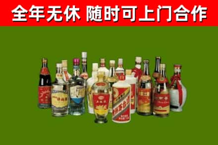 普宁回收白酒