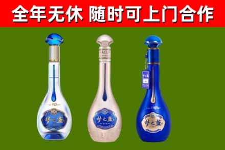 普宁回收梦之蓝