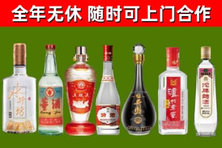 普宁烟酒回收名酒系列.jpg