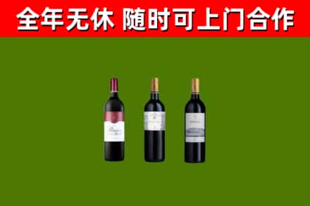 普宁回收拉菲红酒