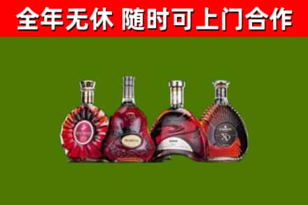 普宁烟酒回收洋酒.jpg