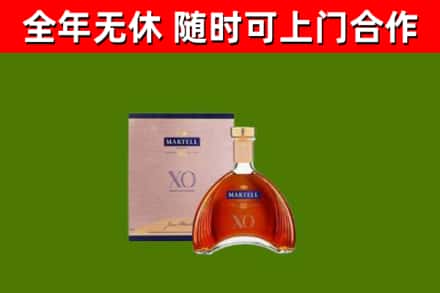 普宁回收马爹利洋酒