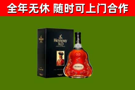 普宁回收轩尼诗洋酒