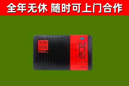 普宁回收阿胶